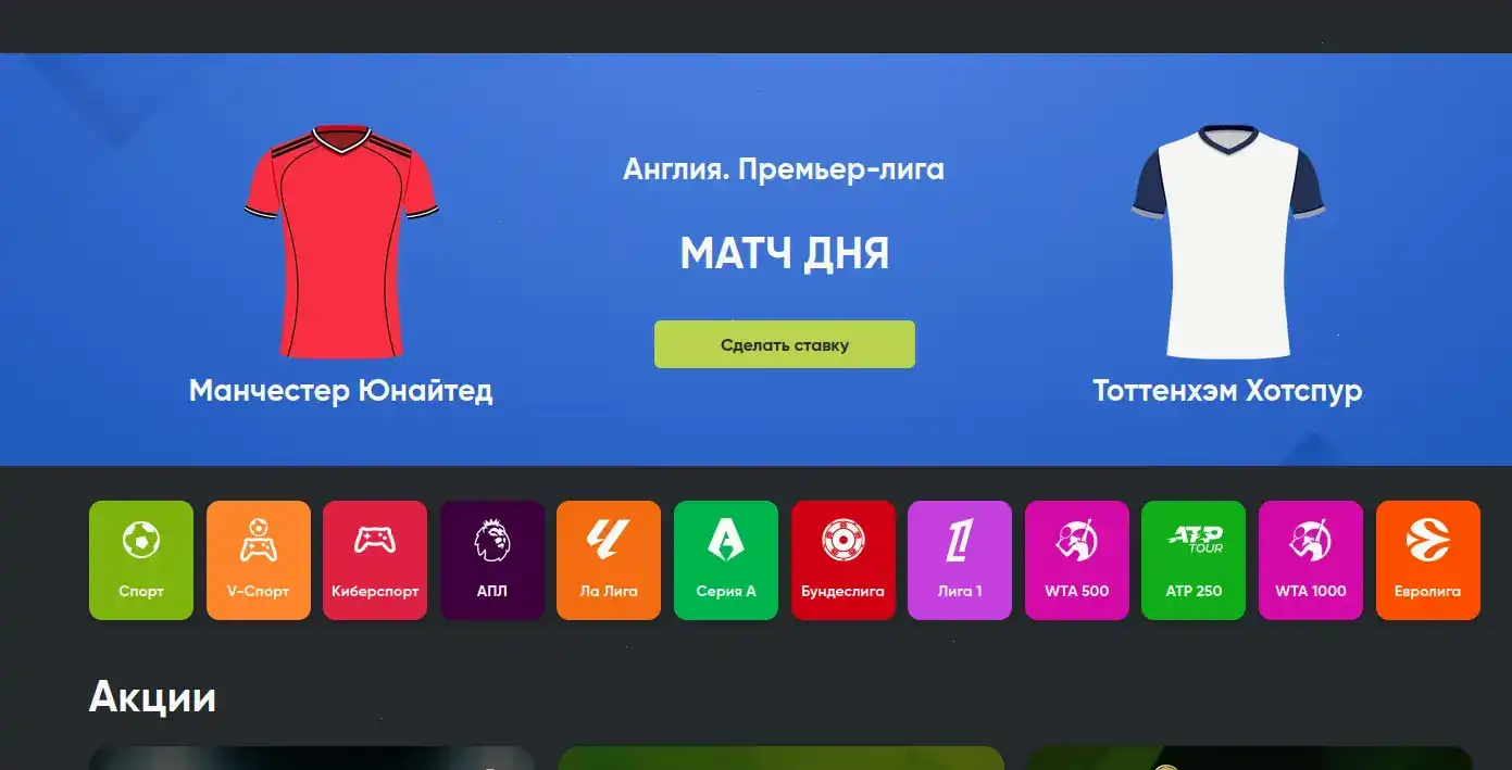 Спинто казино слоты и автоматы
