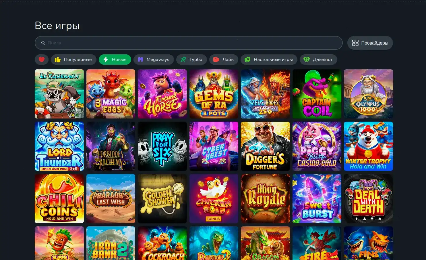 Spinto casino бонусы и фриспины 2026